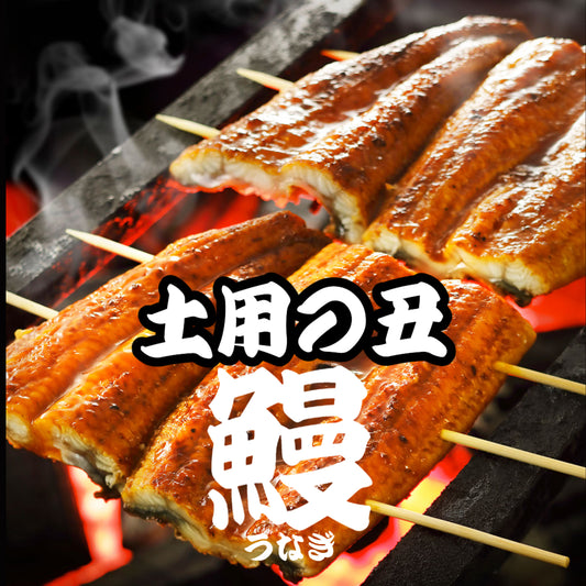 The Delicious Tradition: Why Japanese Eat Eel in Summer
